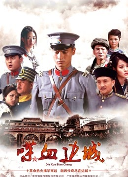 微博网红美少女黎子大人劲爆VIP合集原版[190p 1v/458M]